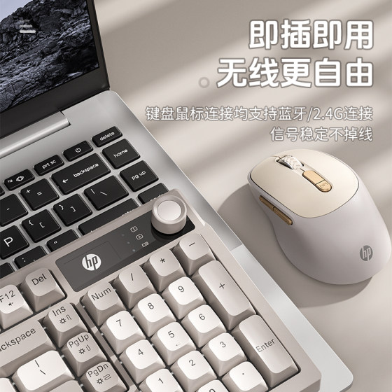 HP official wireless keyboard and mouse set