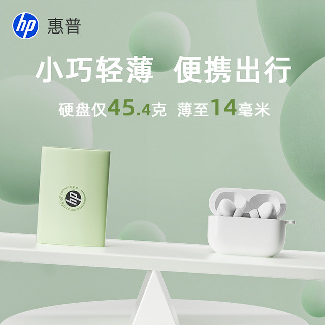 HP 1t mobile solid state drive