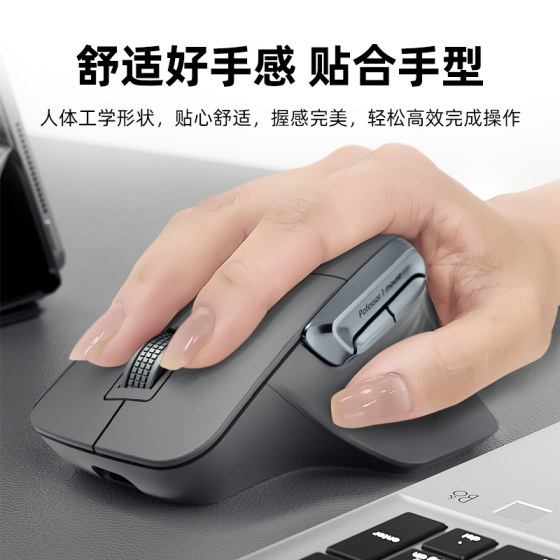 HP wireless three-mode silent office mouse