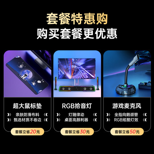 HP惠普电脑音响台式家用笔记本桌面有线带麦克风一体重低音炮音箱 - 图0