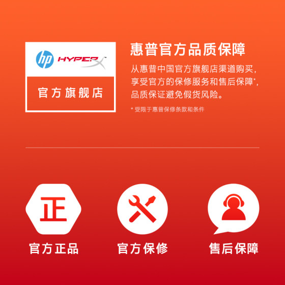 Extremely unknown HyperX Hurricane 2/3 wired wireless sports gaming headset flagship store official authentic product