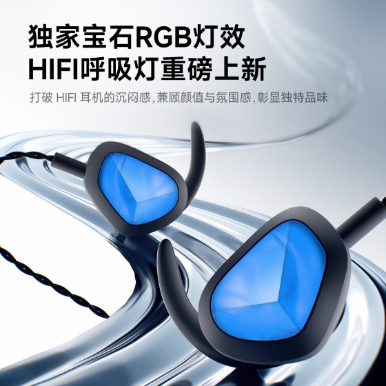 HP HIFI Gaming Headset Gradient Breathing Light
