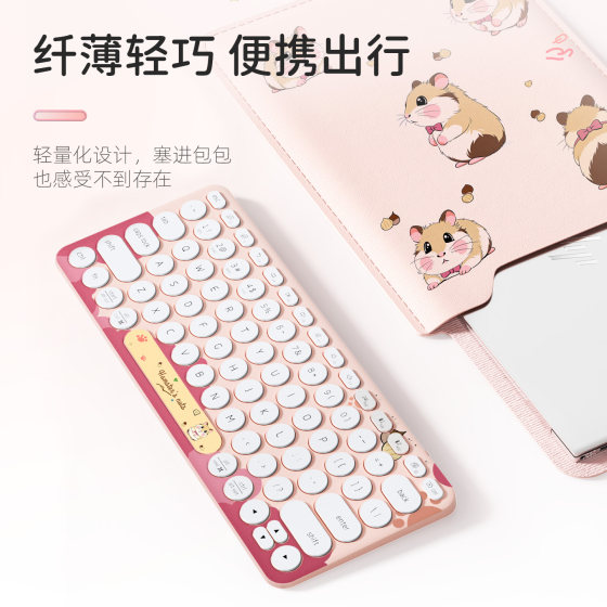 HP Wireless Bluetooth High Value Keyboard and Mouse Set