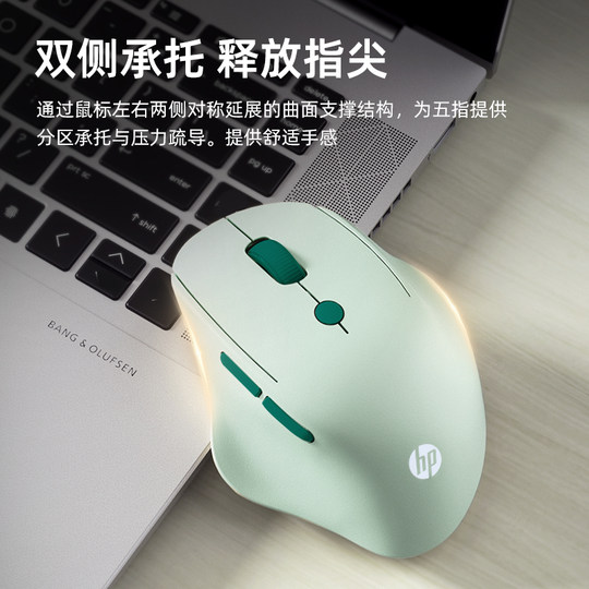 HP惠普无线鼠标人体工学办公专用笔记本充电静音电脑鼠标蓝牙滑鼠