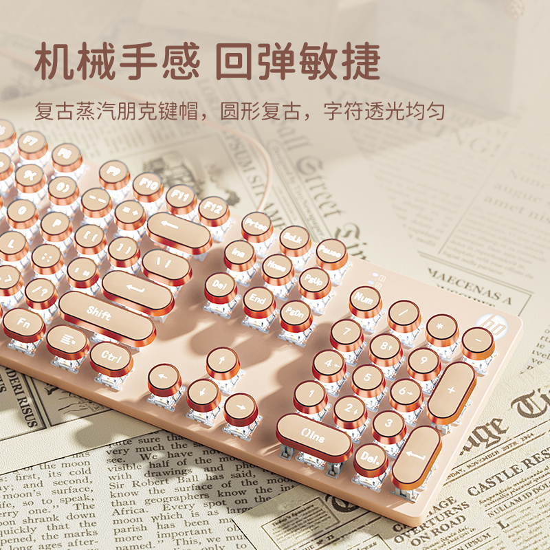 HP惠普机械键盘有线电竞游戏办公专用复古圆键女生笔记本台式电脑 - 图3