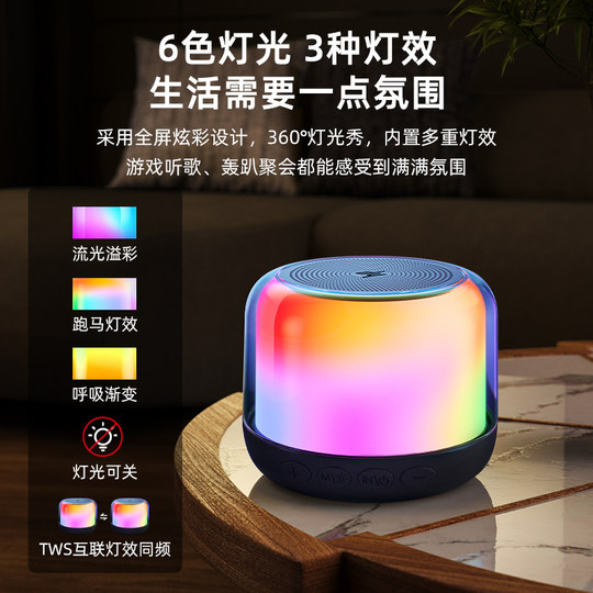 Choose me! Very nice HP Bluetooth speaker