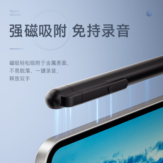 HP recorder smart power-down storage device