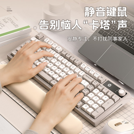 HP official wireless keyboard and mouse set