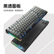HP wired mechanical keyboard side engraved gradient