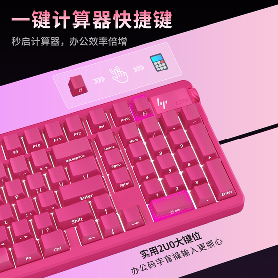 HP GT98 three-mode customized keyboard folding keycaps