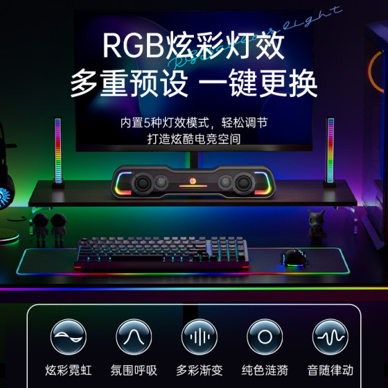 HP Abyss Mirror Desktop RGB Speaker