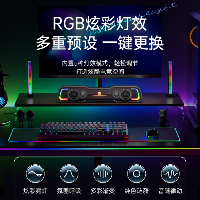 HP Abyss Mirror Desktop RGB Speaker