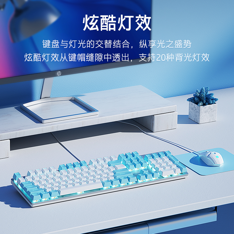 HP惠普真机械键盘鼠标套装键鼠电竞游戏外设青轴笔记本有线办公 - 图3