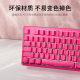 HP GT87 mechanical keyboard customized three-mode wireless