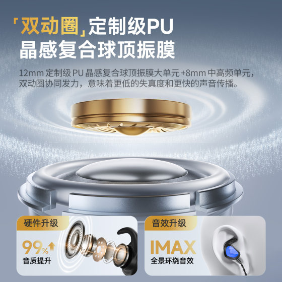 HP HIFI Gaming Headset Gradient Breathing Light