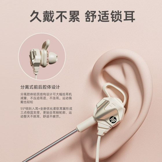 HP gaming-grade in-ear headphones