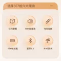 惠普音响蓝牙音箱高音质家用迷你无线音响便携式户外枕边音响礼品 图片 5