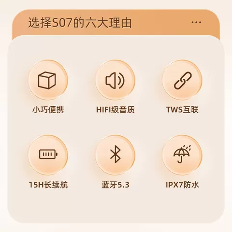 惠普音响蓝牙音箱高音质家用迷你无线音响便携式户外枕边音响礼品 图片 5