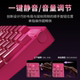 HP GT98 three-mode customized keyboard folding keycaps