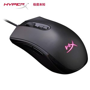 HyperX极度未知 脉冲游戏鼠标 RGB电竞 有线鼠标 电脑通用吃鸡