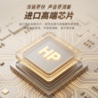 惠普电竞游戏头戴式耳机台式电脑笔记本专用音乐有线耳麦吃鸡女生
