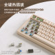 HP customized mechanical keyboard optionally wireless