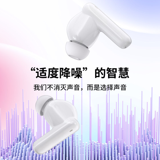 Xiaohongshu’s hot-selling 10W noise-cancelling Bluetooth headset