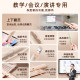 Bluetooth/USB dual connection is a must-have teaching tool!