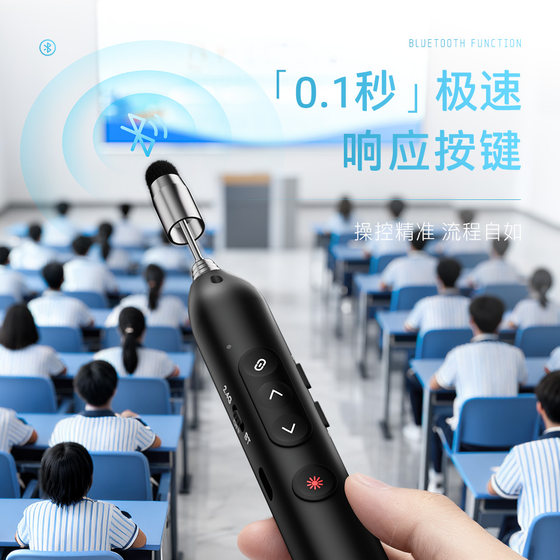 HP Multifunctional Page Turning Pen Telescopic Pointer with Bluetooth