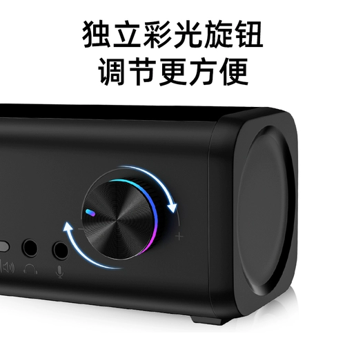 HP/惠普 Компьютерная аудио длинная полоса небольшая динамика проводная ноутбука Home Desktop USB TV Multimedia Multimedia