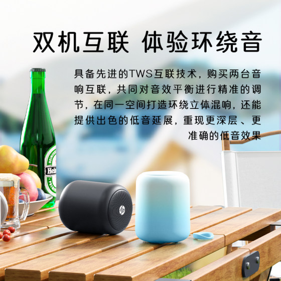 HP Bluetooth speaker wireless audio subwoofer outdoor high-quality home mobile phone player portable collection