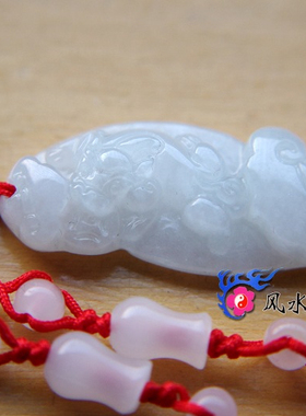 翡翠貔貅男女款偏财鉴定书吊坠