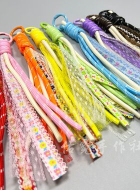 多巴胺编织绳diy手工编织成品花边丝带彩带编织绳挂绳钥匙扣配件