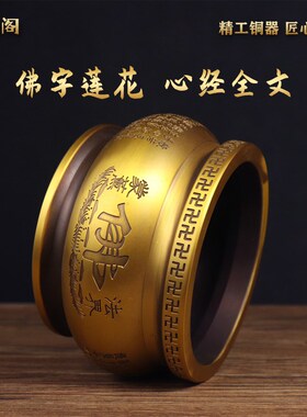 热销铜心挂件经香炉摆件家用室内插香供佛观音寺院财神专用装饰工