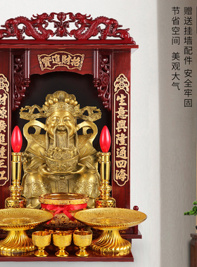 热销纯铜财神爷摆件全套铜家居家用客厅店铺开业文财神套装大号财