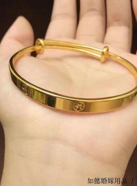 订婚五金首饰仿真越南沙金拉手镯