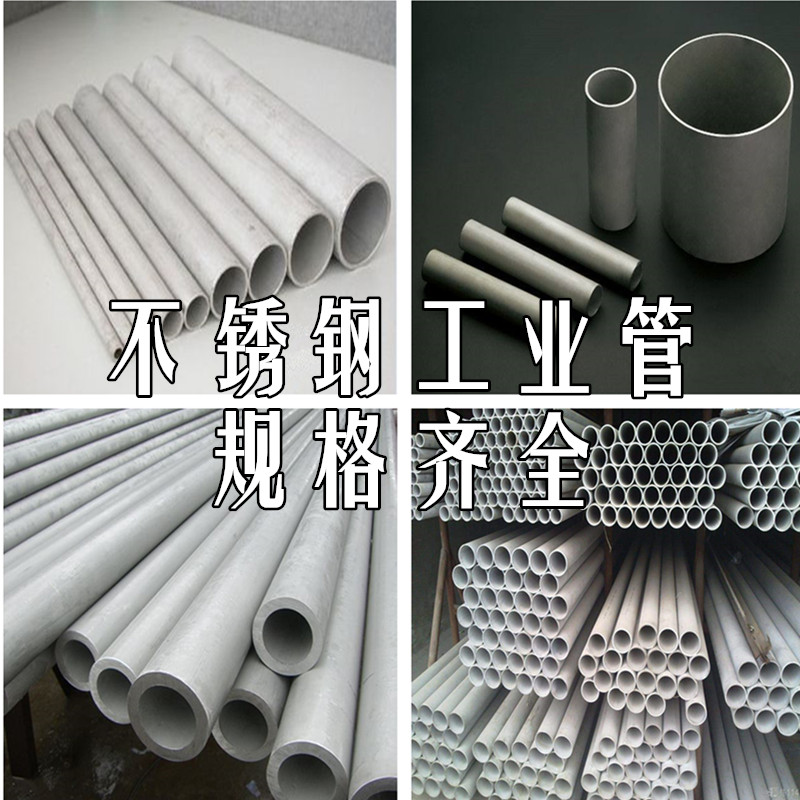 热销304毛细管不锈钢管空心圆管外径2 3 4 5 6 7 8 9 10mm壁厚0.5 - 图1