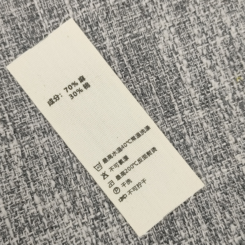 全棉通用裤子现货纯棉水洗标棉麻成份标尺码标棉带码标童装耐水洗 - 图2