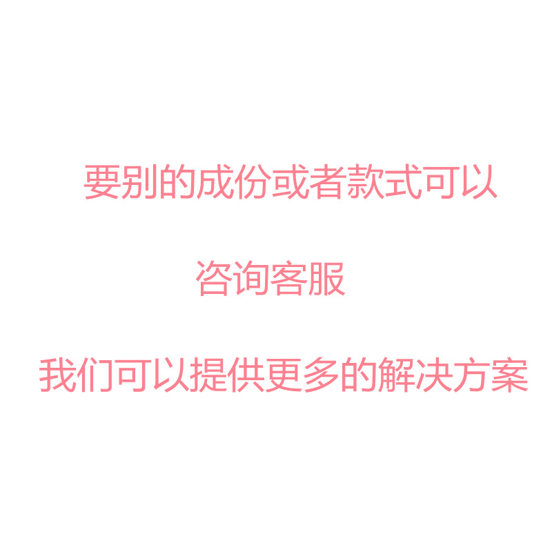 现货服装辅料衣服水洗标真丝桑蚕丝水洗唛洗水唛洗标定制定做领标 - 图3