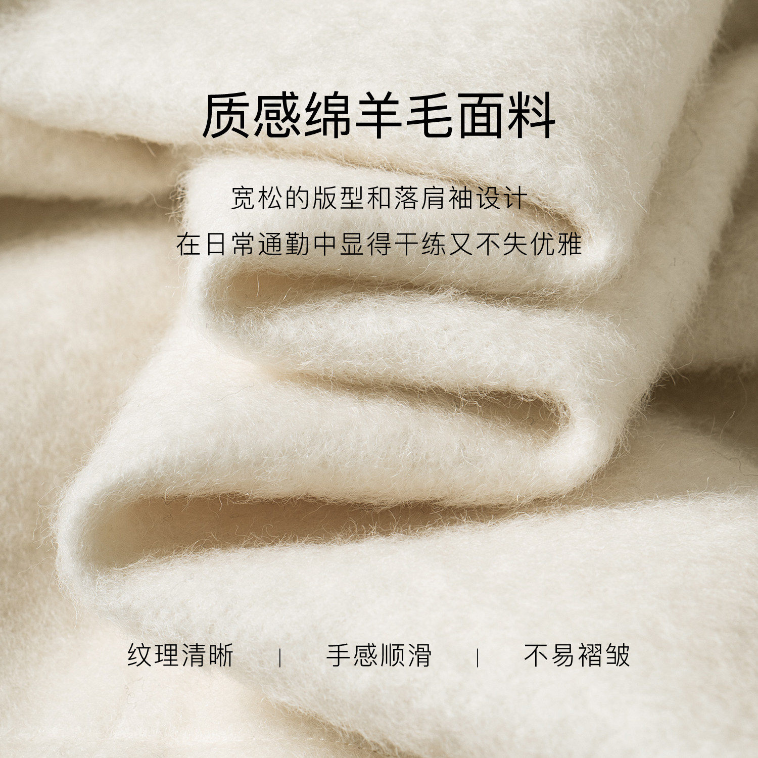 罗衣减龄慵懒绵羊毛宽松毛呢外套女冬季韩系极简米白色大衣13057,淘宝优惠券,粉丝福利购,淘宝优惠卷