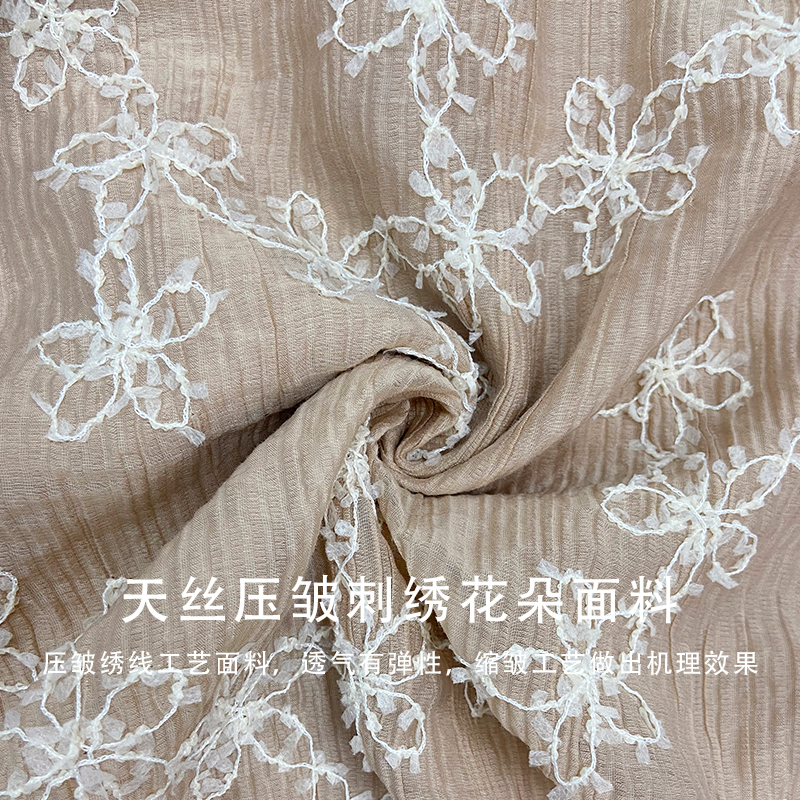 茉莉和扶苏《藕荷》新中式高端压皱刺绣花朵气质温柔旗袍连衣裙-图3
