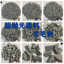 Coarse grinding brown corundum triangular abrasives polished pebble vibration material Zhen deburring to go to the Beatles