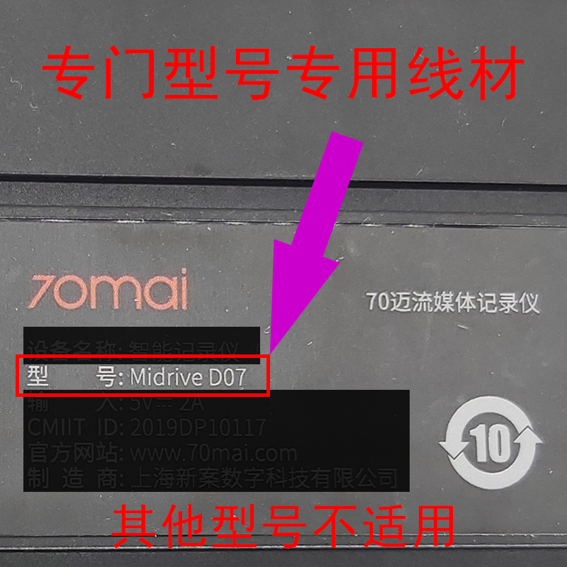 记录仪后拉线小米70迈专用流媒体摄像头视频线6米10米15米货车-图2