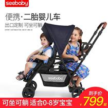 Two-tire stroller theorist twins Baby stroller Double Peoples trolley Trolley Fold lightweight and sitting lying baby carrier