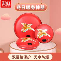 Rainbow Electric Hot Hand Warmer Hand Bao Electric Hot Iron Cake Warm Hands Small Waterless Portable bed to sleep warm feet Divine Instrumental