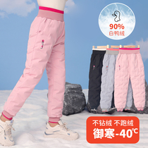 Boseldens joint 2023 new childrens down pants girl outside wearing winter thickened pants white duck suede high waist