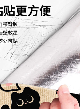 美国Good Woof猫爪板耐磨不掉屑自粘防猫抓保护冰箱沙发立式墙贴