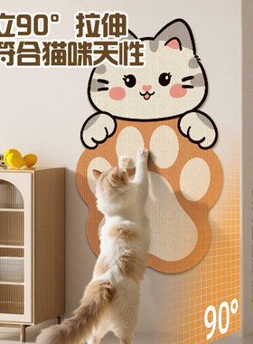 美国Good Woof猫抓板贴墙耐磨不掉屑猫咪磨爪垫毛毡墙面装饰贴纸