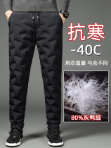 Bourgendon joint duvet pants mens winter outwear thickened and velvety long pants windproof duck suede pants warm