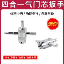 VALVE CORE WRENCH TORQUE STAINLESS STEEL BATTERY CAR UNIVERSAL PNEUMATIC TIRE SELF CAR KEY SCREWING TOOL DISASSEMBLY